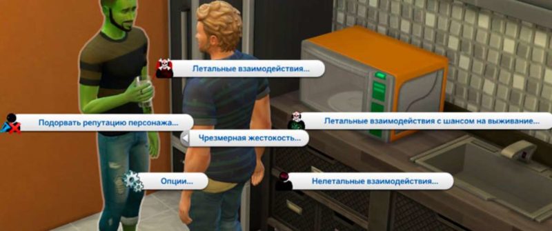 чрезмерная жестокость мод