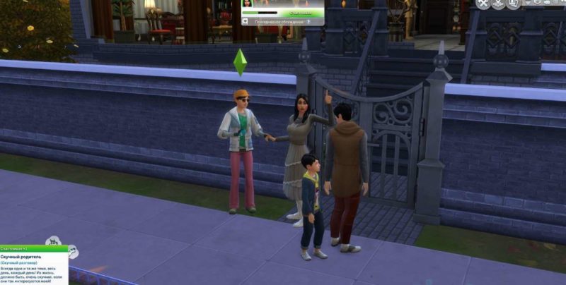 Sims 4 подростки