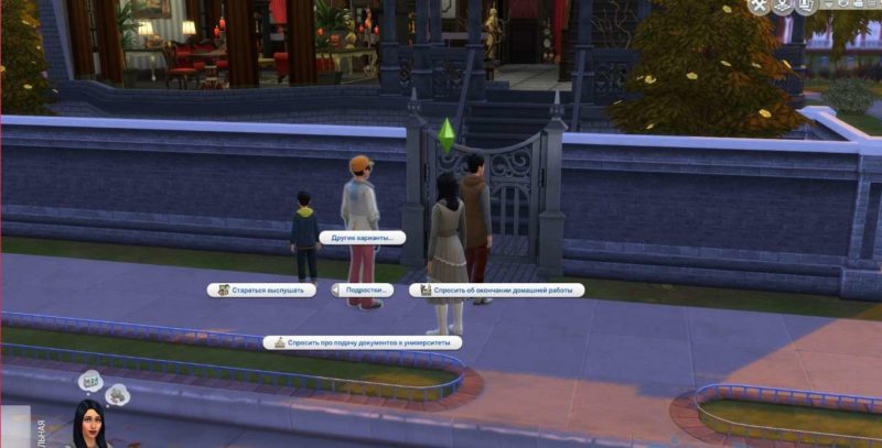 Мод на подростков Sims 4
