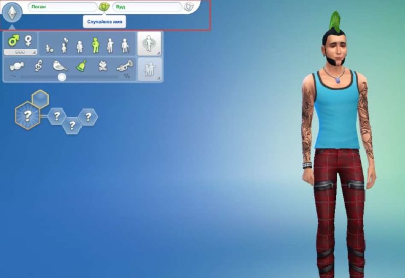 английские имена мод Sims 4